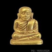 หลวงพ่อเงิน ทองคำ