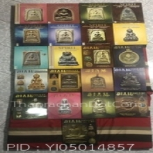 หนังสือตามรูป สภาพ98%