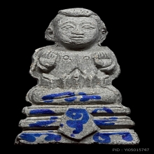 กุมารทอง ลพ.ชำนาญ วัดชินวราราม 3โค๊ต