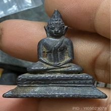 รัชกาลเนื้อเงิน