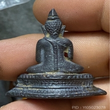 รัชกาลเนื้อเงิน