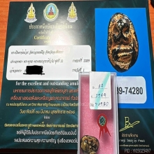 พระปิดตาก๋งบ๊วย วัดท่าลาด