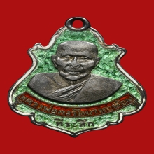 หลวงพ่อคง วัดบางกะพ้อม รุ่นปาดตาล เนื้อเงินลงยา