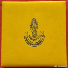 พระชุดเบญจภาคี ภ.ป.ร.เฉลิมพระเกียรติ ฉลองสิริราชสมบัติ 60 ปี