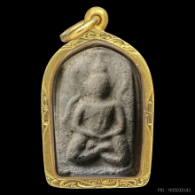 พระหลวงปู่บุญ ซุ้มเว้า เนื้อว่าน เลี่ยมทอง