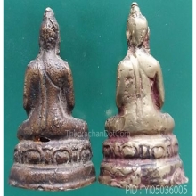 พระกริ่ง ลพ.แกร วัดส้มเสี้ยว จ.นว.