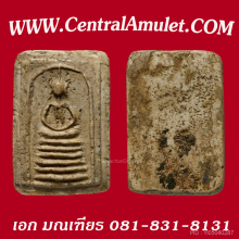 สมเด็จวัดเกศไชโย พิมพ์หกชั้นอกตัน (ชำรุด)
