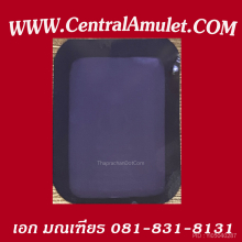สมเด็จวัดเกศไชโย พิมพ์หกชั้นอกตัน (ชำรุด)