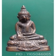 กริ่งลพ.วัดเขาตะเครา ปี 16