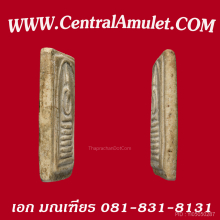 สมเด็จวัดเกศไชโย พิมพ์เจ็ดชั้นนิยม (ชำรุด)