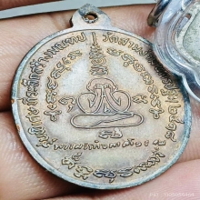 เหรียญห่มคลุม หลวงพ่อเต๋ คงทอง ปี 2518 สวยเดิมๆ