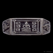 แหวนหน้าพระพุทธ หลวงปู่ดู่ วัดสะแก รุ่นแรก จ.อยุธยา ปี 2519 