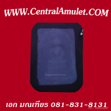 สมเด็จบางขุนพรหม พิมพ์เจดีย์ + ตลับทอง