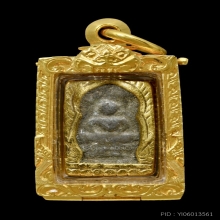 หลวงปู่ศุข วัดปากคลองมะขามเฒ่า ชัยนาท