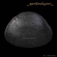 พระปิดตา หลวงปู่เชย วัดบางกระสอบ