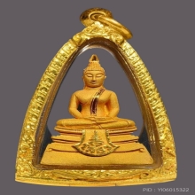 พระพุทธโสธรเนื้อทองคำ รุ่น 80 ปี กรมตำรวจ สวยเดิม+ตลับทอง