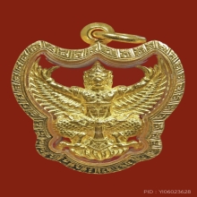 องค์พญาครุฑ อาจารย์วราห์  ปี 2564 รุ่นกฐินพระราชทาน