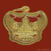 องค์พญาครุฑ อาจารย์วราห์  ปี 2564 รุ่นกฐินพระราชทาน