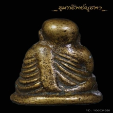 พระหลวงพ่อเงิน รุ่นปืนแตก พิมพ์เศียรโต(นิยมสุด)