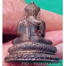 พระพุทธตอกโค้ด นะ
