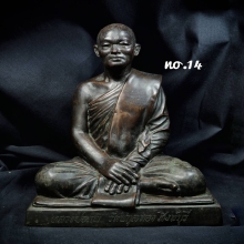 หมายเลข14/ พระบูชารุ่น2 หลวงพ่อแพ วัดพิกุลทอง สิงห์บุรี