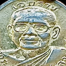 เหรียญเอกราช รุ่น3 (หลวงพ่อฤาษีลิงดำ) วัดท่าซุง