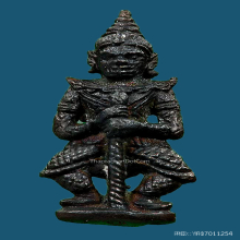 หายากๆ ท้าวเวสสุวัณ อ.ว. วัดสุทัศน์