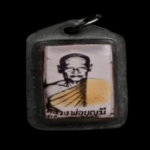 รูปถ่ายแต้มสี  หลังตะกรุด ปี13 หลวงพ่อบุญมี วัดเขาสมอคอน