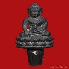 พระกริ่งชินบัญชร 72 หลวงปู่ทิม วัดละหารไร่  ยอดช่อ กรรมการ 