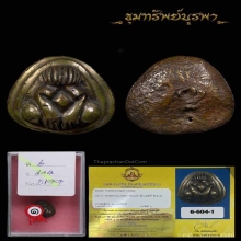 พระปิดคา วัดอนงค์ สวยแชมป์