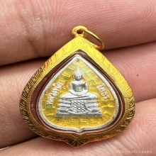 เหรียญหลวงพ่อโสธรลงยาเลี่ยมทอง