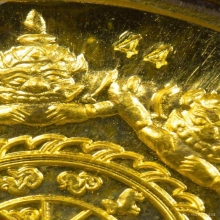 เหรียญปิดตาพังพระกาฬ ปรกเกล้า เนื้อทองคำ หลวงปู่หงษ์ ปกเกล้า
