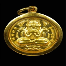 เหรียญปิดตาพังพระกาฬ ปรกเกล้า เนื้อทองคำ หลวงปู่หงษ์ ปกเกล้า