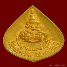 วัดมหาธาตุวชิรมงคล วัดใหม่บางโทง จ. กระบี่ เนื้อทองคำ