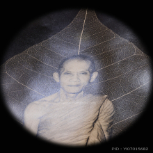รูปถ่ายท่านเจ้าคุณนรฯ