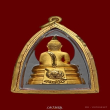 หลวงพ่อโสธร 80 ปี กรมตำรวจ 2538 เนื้อทองคำพิมพ์ใหญ่ คอ3เส้น