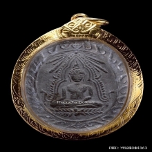 เหรียญพระพุทธชินราช วัดโพธาราม เนื้อตะกั่ว ปี2461