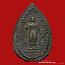 เหรียญหล่อพระร่วงโรจนฤทธิ์ พิมพ์ใบมะยมข้างเม็ด ปี2485