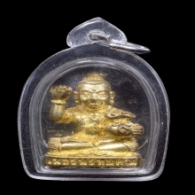 กุมารเพชรพรหมคุณ หลวงปู่หงษ์ พรหมปัญโญ ปี 2555 
