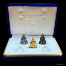 พระทองคำ กริ่งปุ้มปุ้ย 