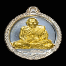 พระเจ้าเปิดโลกบันดาลทรัพย์ หลวงปู่มหาศิลา สิริจันโท 