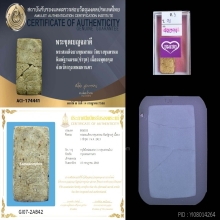 พระสมเด็จบางขุนพรหม พิมพ์ฐานแซมกรุเก่า มีบัตรรับรอง2สถาบัน