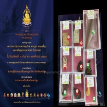 ตะกรุดโทนตอกโค๊ต อิ หลวงปู่ทิมวัดละหารไร่ สุดยอดของดีครับ