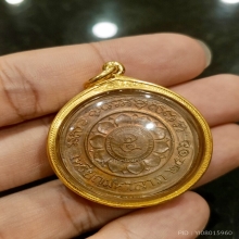 เหรียญเสาร์ 5 มหาลาภ พ่อพรหม ช่องแค