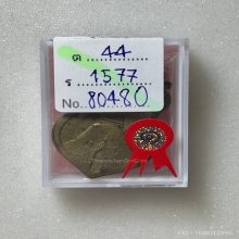 เหรียญเสมารุ่นแรก องค์พระปฐมเจดีย์ ปี 2465 