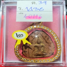 พระขุนแผนพลายคู่ตัดเดี่ยว กรุวัดบ้านกร่าง หน้ามงคลเล็ก