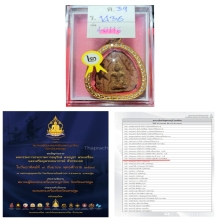 พระขุนแผนพลายคู่ตัดเดี่ยว กรุวัดบ้านกร่าง หน้ามงคลเล็ก