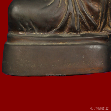 พระบูชา หลวงปู่บุญ วัดวังมะนาว รุ่นแรก หมายเลข 1330 