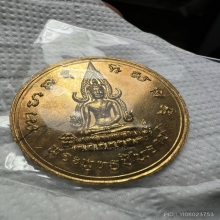 เหรียญพระพุทธชินราช พิธีจักรพรรดิ์ปี 15 เสาอากาศ กะไหล่ทอง 