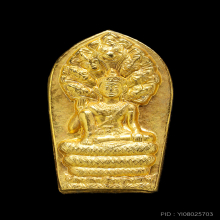 ปรกใบมะขาม รุ่นแรก 2543 (เกาะเภตรา) เนื้อทองแดงกะไหล่ทอง 1